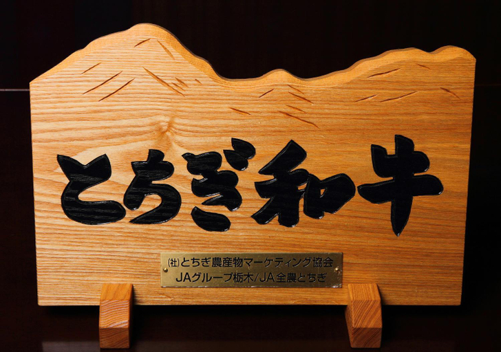 Others 5, Nasu Hoshi no Akari, Nasu