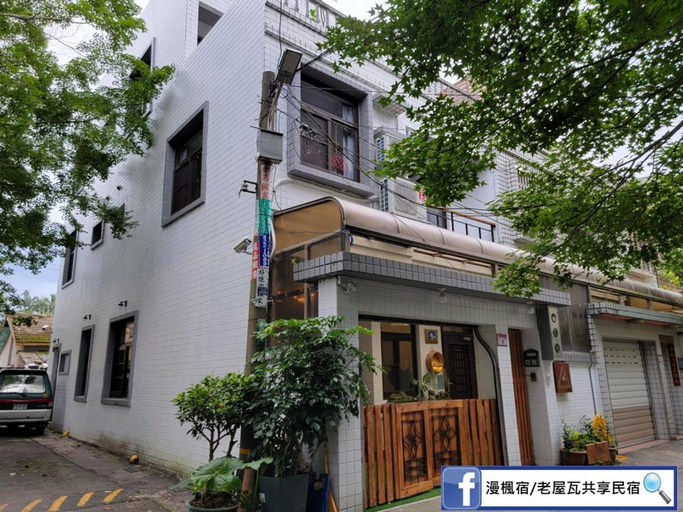 Others 2, Red Rose B&B漫楓宿民宿 桃園市民宿110號, Taoyuan