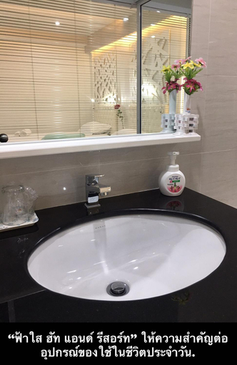 Bathroom 2, Fasai hut and resort, Muang Phitsanulok