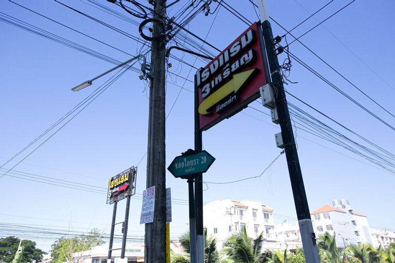 Freesia Guesthouse Klong Luang, Khlong Luang