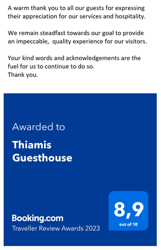 Others 4, Thiamis Guesthouse, Epirus