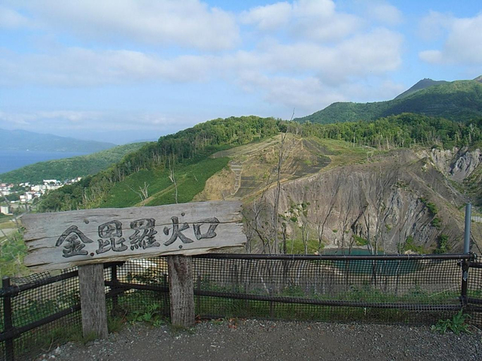 Others 3, Guest house HiDE, Tōyako