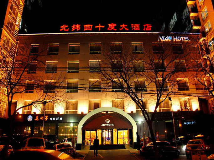 Others 5, 40 Degrees North Latitude Hotel, Beijing