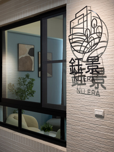 Exterior & Views 2, YUJING NU ERA, Tainan