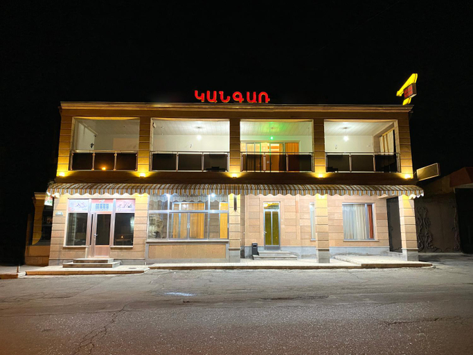 Exterior & Views, KangAr guest house, Yerevan