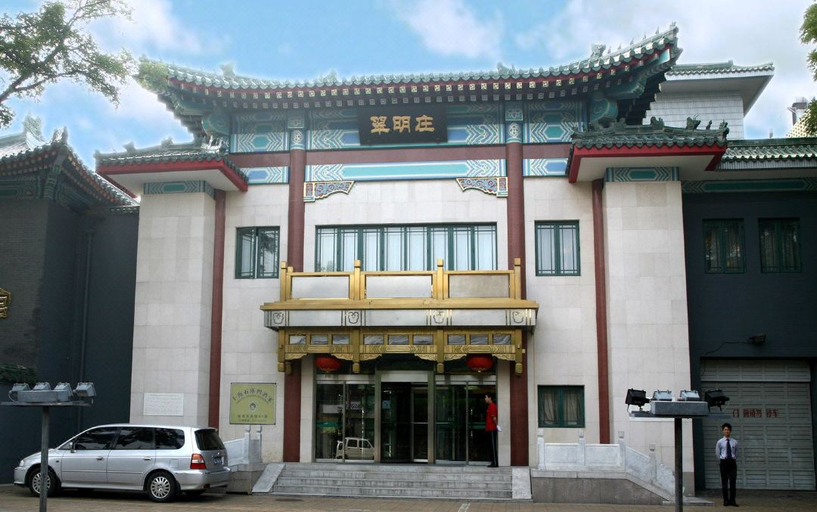 Exterior & Views 1, Jade Garden Hotel, Beijing