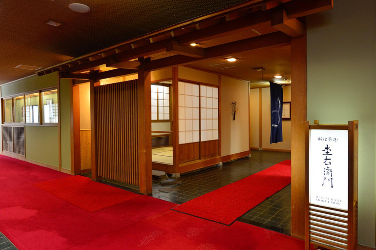 Food & Drinks, Osakaya Ryokan, Kusatsu