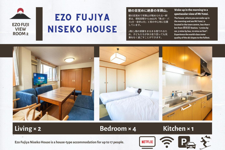 Bedroom 2, Ezo Fujiya Niseko House, Kutchan