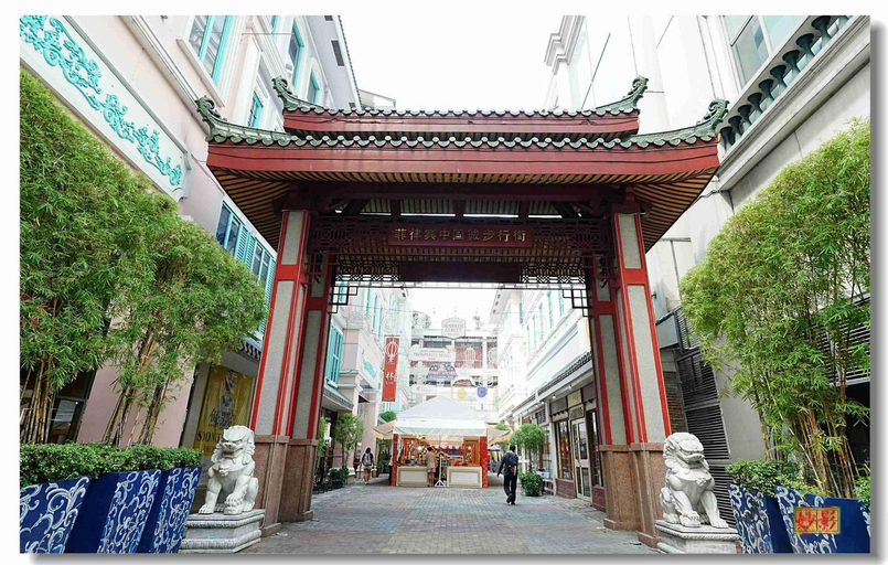 Exterior & Views, pristinehotel阳光商务酒店, Manila City