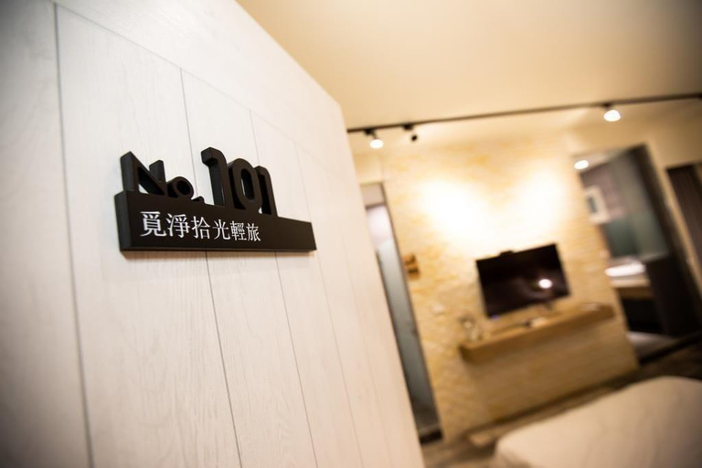 Public Area, Mi Jing Shi Guang Homestay, Penghu