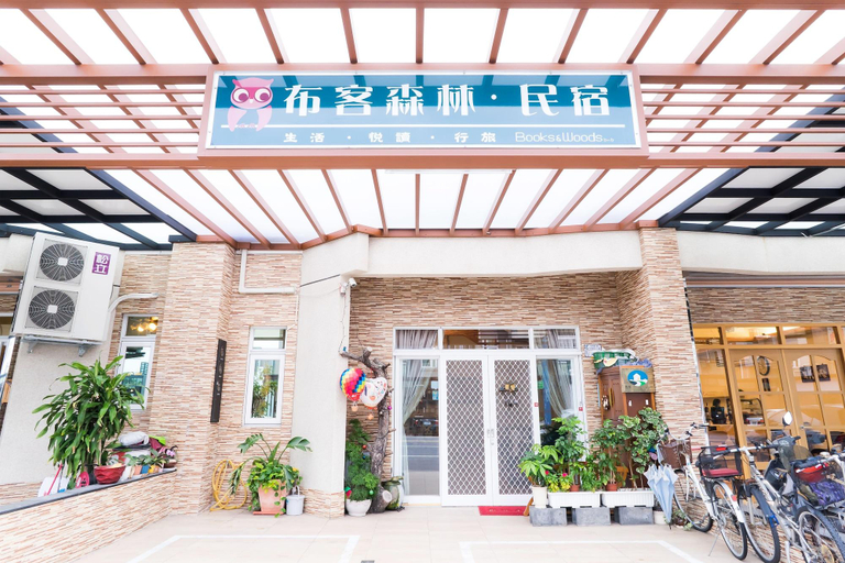 Exterior & Views 2, Books & Woods B&B, Taitung