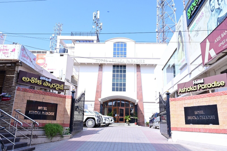 Exterior & Views 1, Hotel Ashoka Paradise, Anantapur