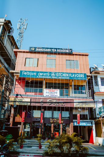 Exterior & Views, Dibrugarh Tea Residency, Dibrugarh