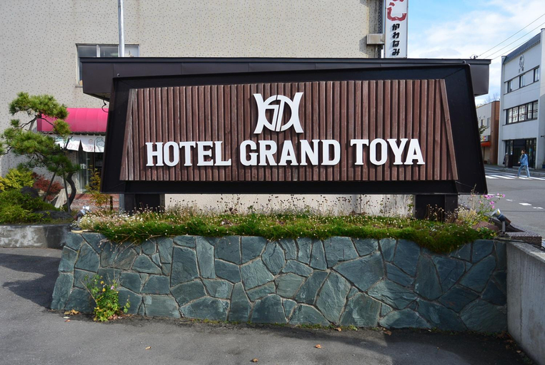 Exterior & Views 1, Hotel Grand Toya, Tōyako