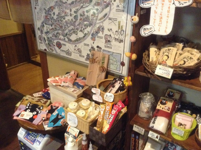 Food & Drinks 3, Fumoto Ryokan, Minamioguni
