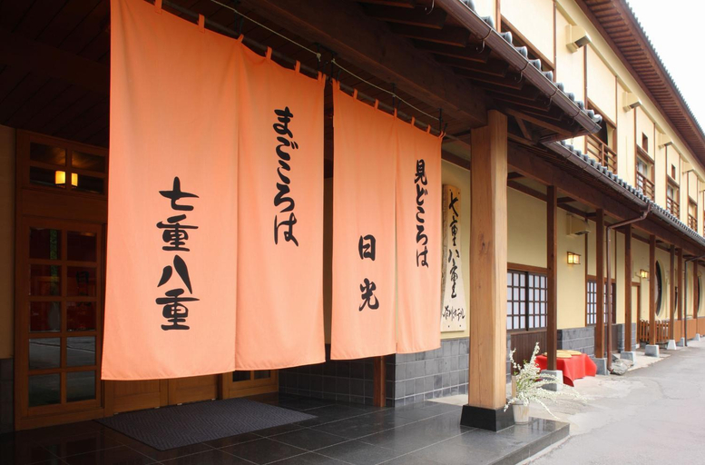 Food & Drinks 4, Nanaeyae, Nikkō