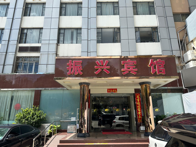 Zhenxing Hotel, Shenzhen