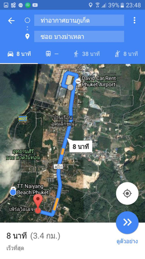 65 Pradit, Phuket Island