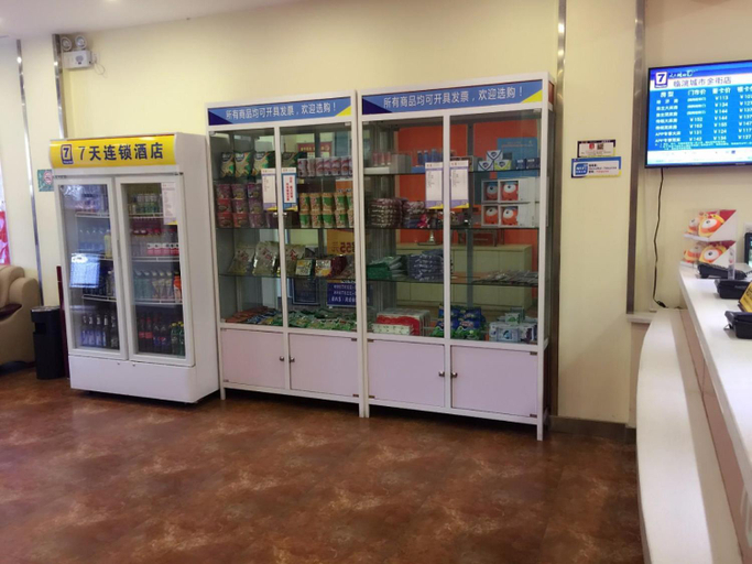 Food & Drinks 4, 7 Days Inn Lintao City Jin Street, Dingxi