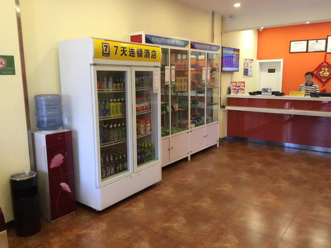 Food & Drinks 5, 7 Days Inn Lintao City Jin Street, Dingxi
