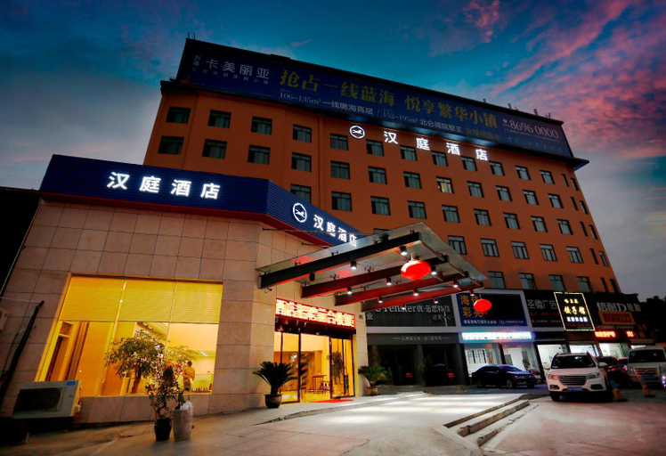 Exterior & Views 1, Hanting Hotel Ningbo Children Park, Ningbo