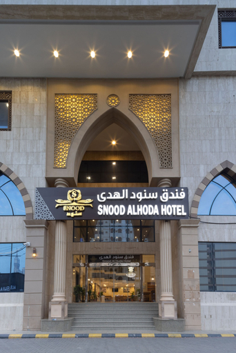 Exterior & Views 2, Snood Al Huda Hotel, Makkah