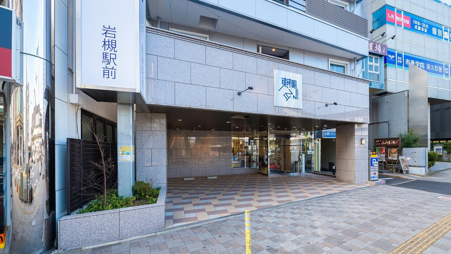 Exterior & Views 1, Toyoko Inn Saitama Iwatsuki Ekimae, Saitama