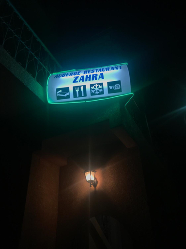 Others 5, Auberge Restaurant Zahra, Ouarzazate