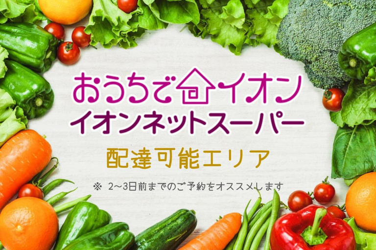 Food & Drinks 3, MEIBI Hakone Yumoto, Hakone