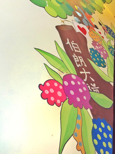 Food & Drinks, Camellia B&B, Taitung