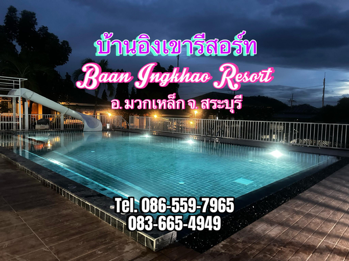 Exterior view 5, Baan Ingkhao Resort, Muak Lek