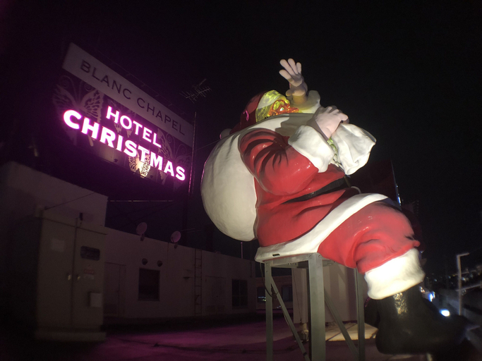Exterior & Views 2, ishidu hotel blanc chapel christmas - Adults Only, Sakai