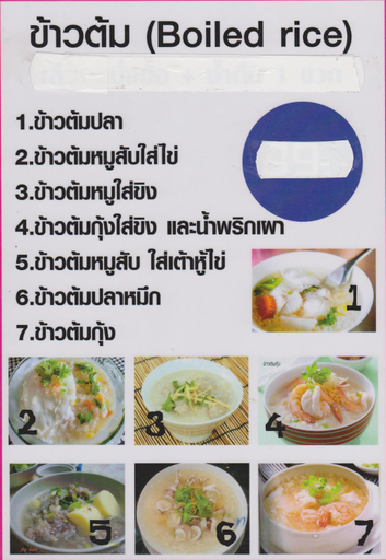 Others 4, View Talay 1B by Fernando, Pattaya