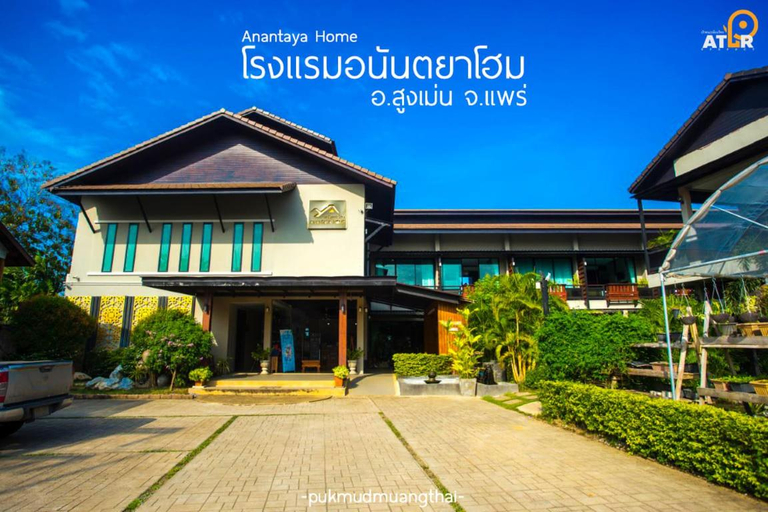 Others 3, Anantaya Home, Sung Men