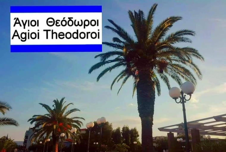 Exterior & Views 2, Modern Cozy VerGian Studio in the Beach, Peloponnese