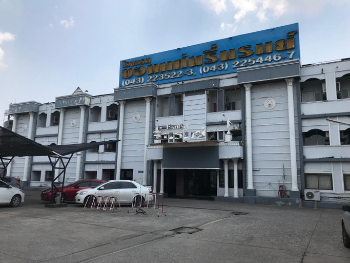 Exterior & Views 2, Khon Kaen Ruenrom Hotel, Muang Khon Kaen