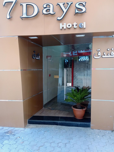 Others 5, seven7days hotel, Aqaba