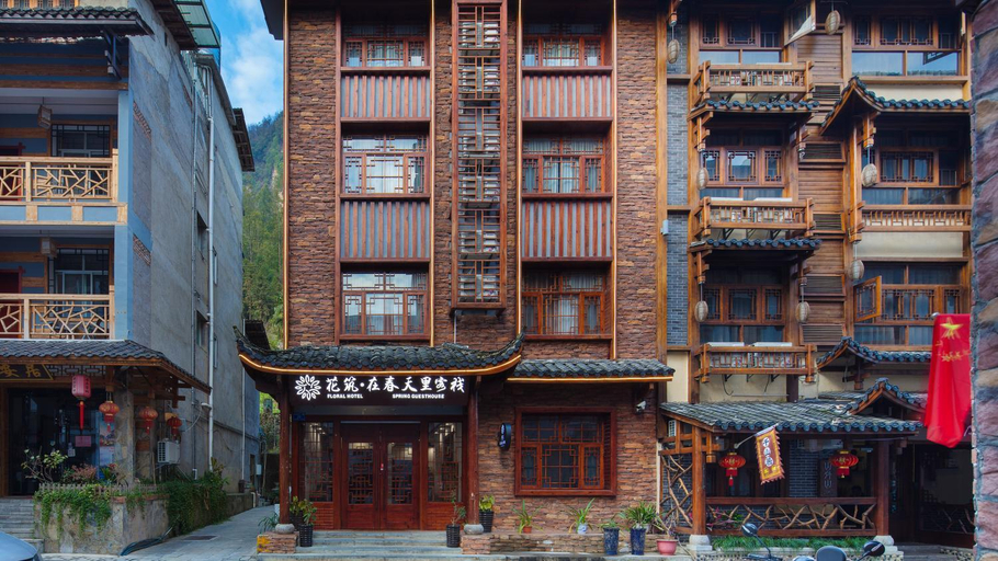 Others 2, Zhangjiajie Peak & Spring Inn, Zhangjiajie