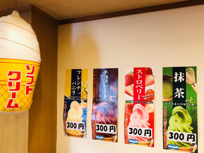 Food & Drinks 4, Saigiku, Iwaki