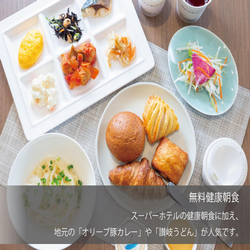 Super Hotel Marugame Ekimae, Marugame