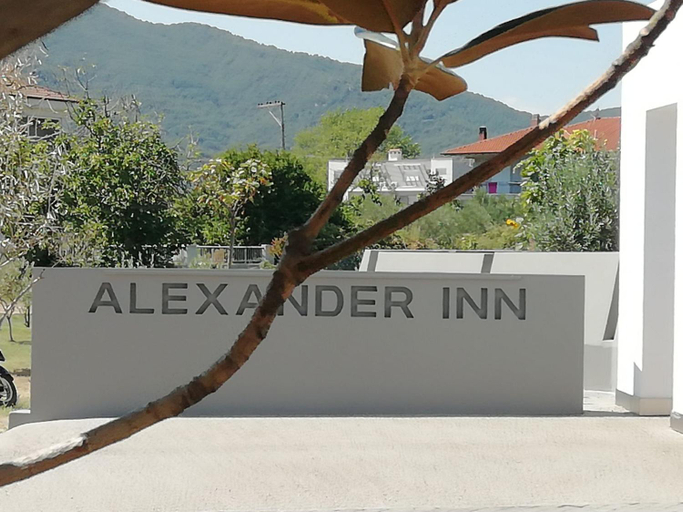 Others 5, Alexander Inn, Central Macedonia