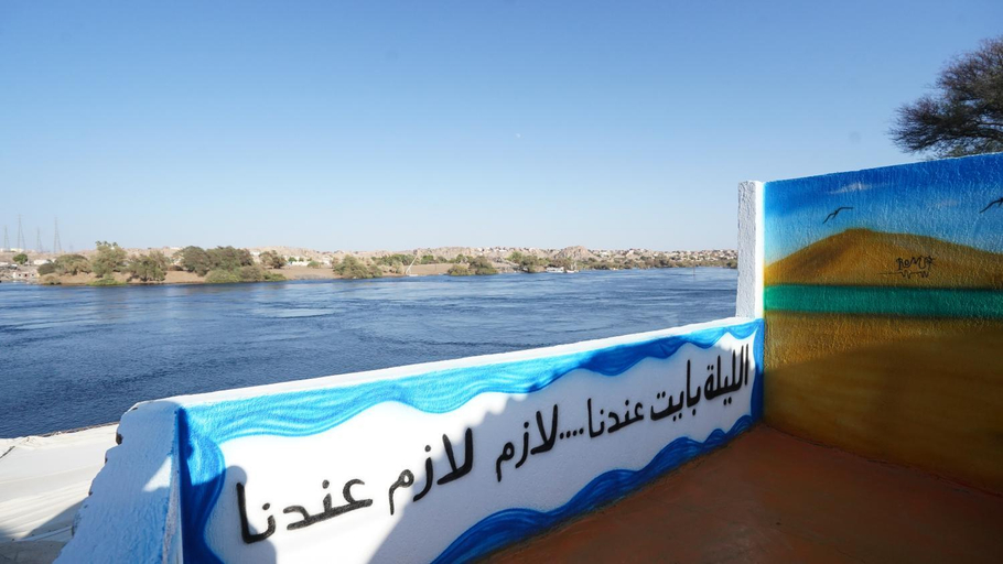 Sport & Beauty, Opal privat nubian hotel, Aswan