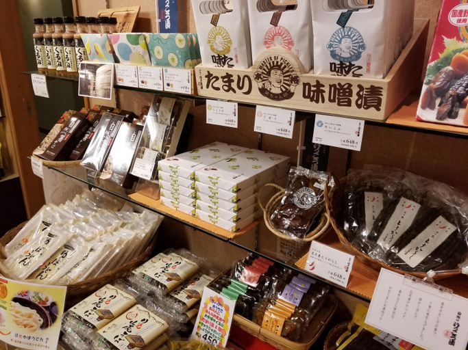 Food & Drinks 5, Hotel Shirakawa Yunokura, Nikkō