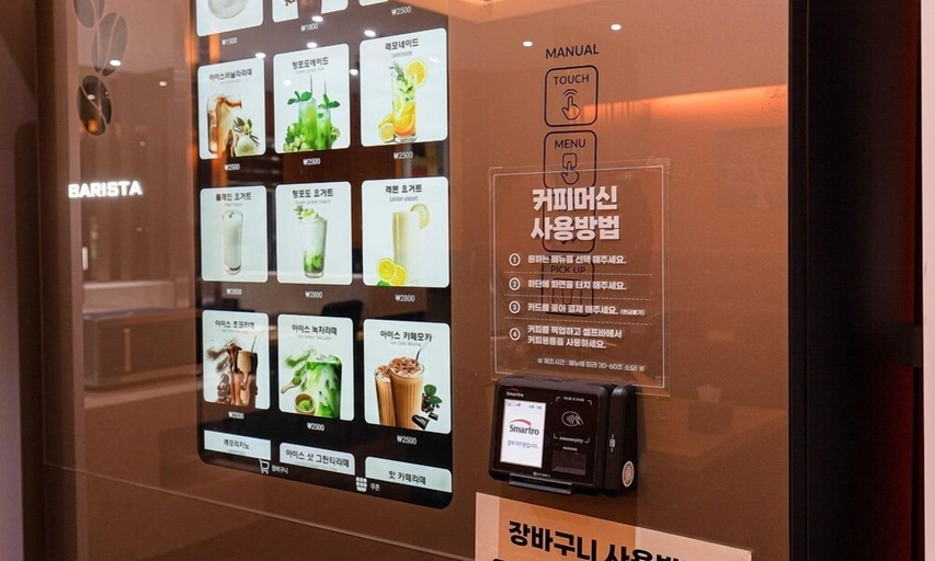 Food & Drinks 5, Incheon Airport Hotel The One, Seo