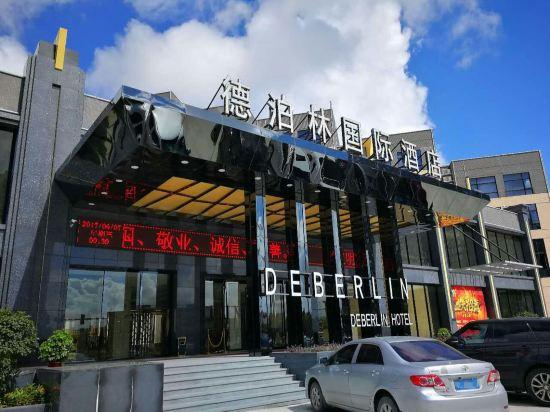 Others 4, Deberlin Hotel, Zhuhai