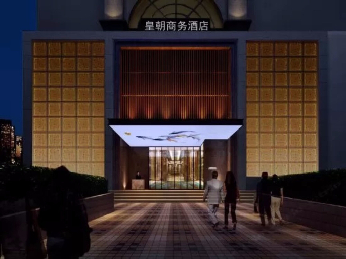 Exterior & Views 2, Shenzhen Dynasty Business Hotel, Shenzhen