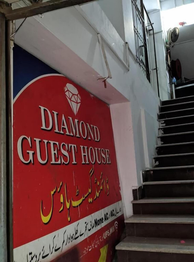 Others 4, Diamond Guest House Chakwal, Rawalpindi