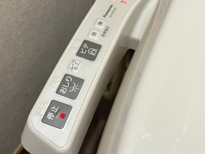 Bathroom 4, Mitake, Hakone