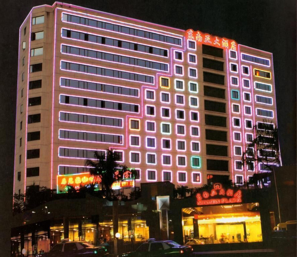 Exterior & Views 1, Xiamen Plaza Hotel, Xiamen