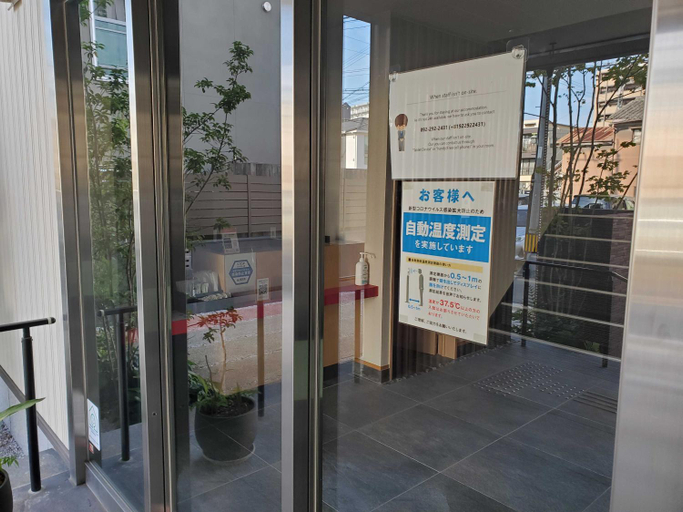 Public Area 2, Grand Base Hakata Gofuku, Fukuoka